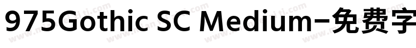 975Gothic SC Medium字体转换